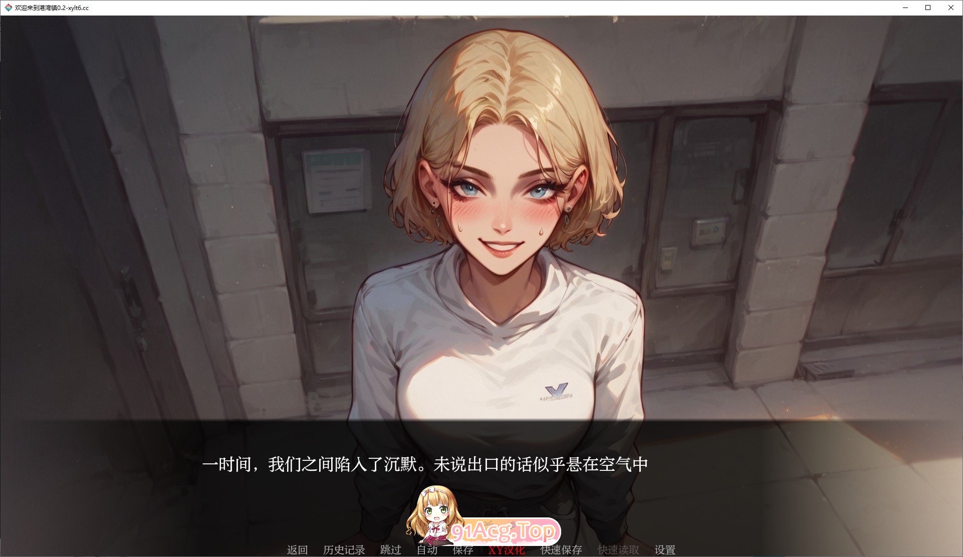 欢迎来到港湾镇V0.8 PC端 AI汉化版 预览图