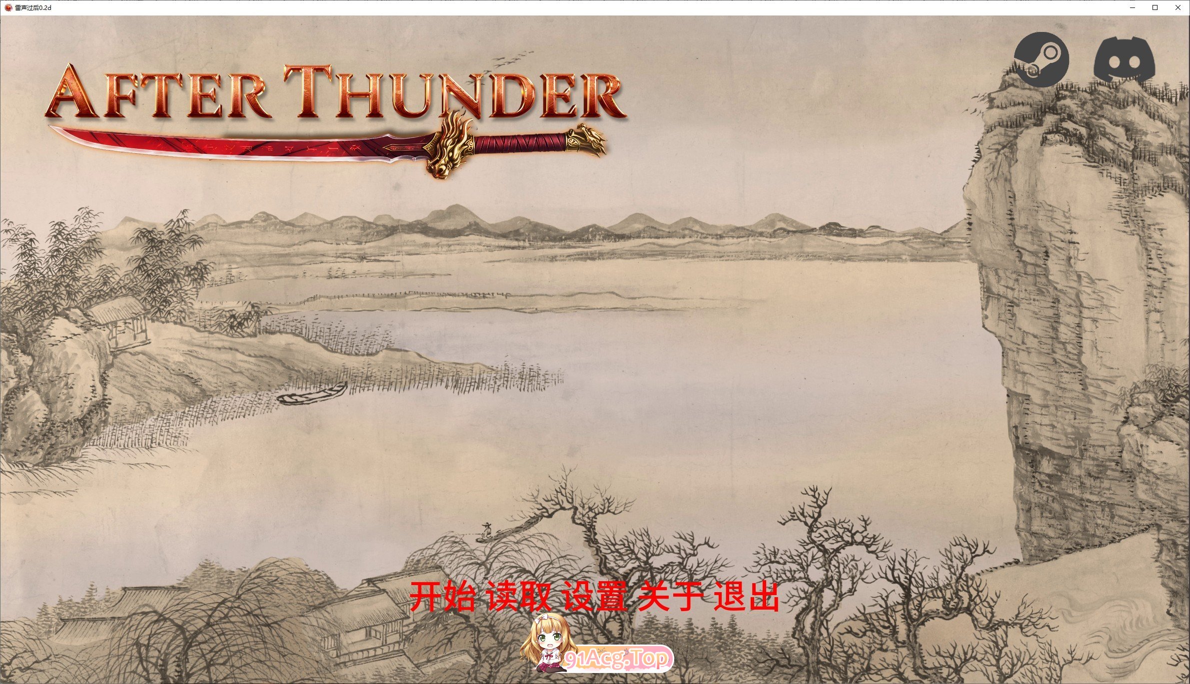 雷声过后V0.2d PC端 AI汉化版 预览图