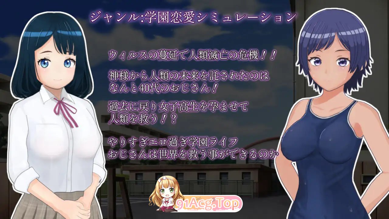 过度的记忆 ▫️ やりすぎメモリーズ ▫️ v1.0 ▫️ PC端 AI汉化版 预览图