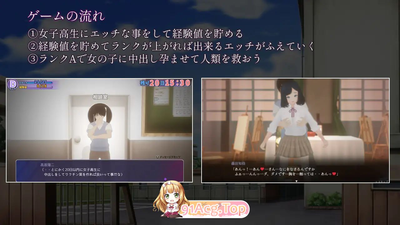 过度的记忆 ▫️ やりすぎメモリーズ ▫️ v1.0 ▫️ PC端 AI汉化版 预览图