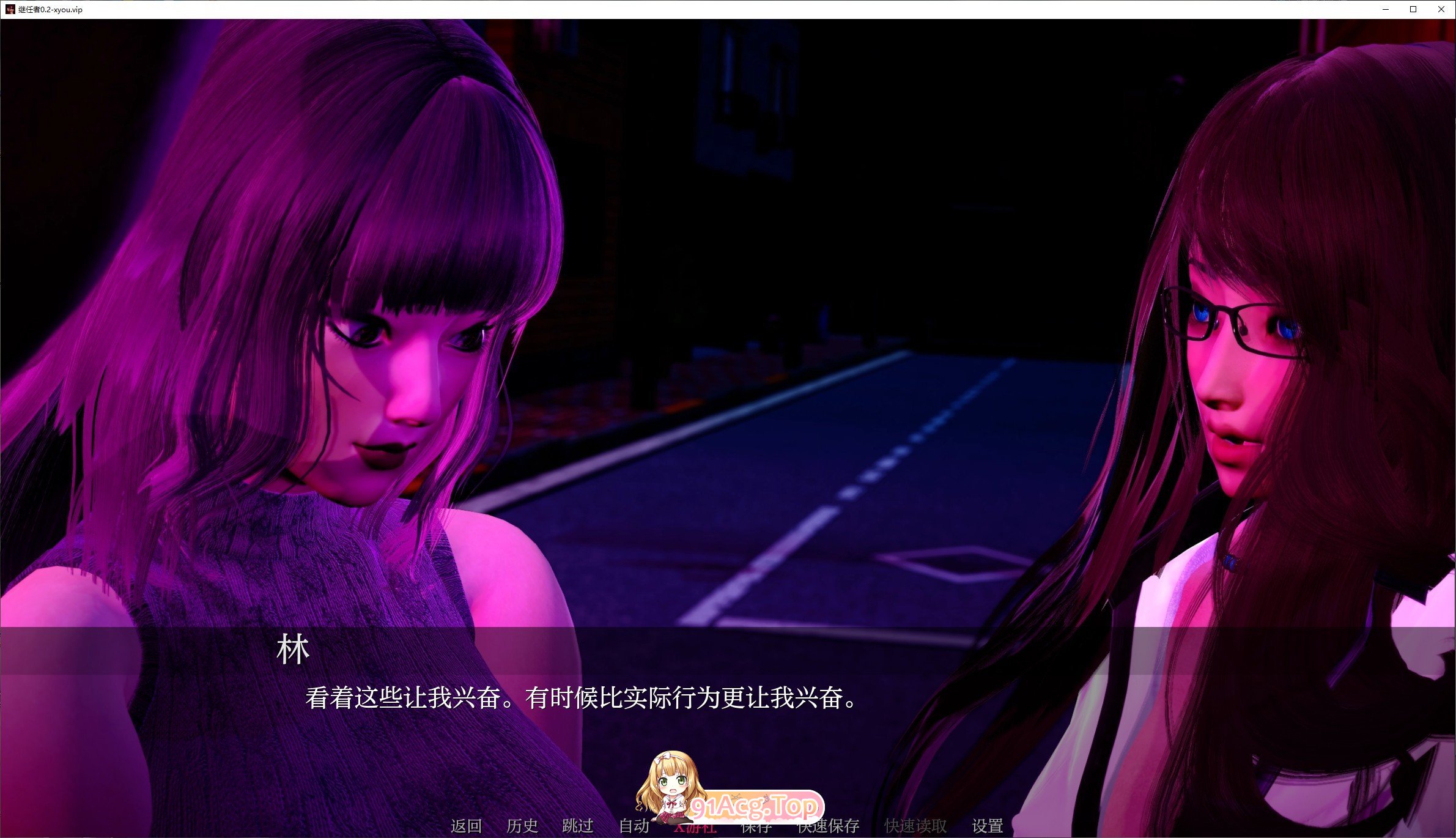 继任者Ch.4 V0.4 PC端 AI汉化版 预览图