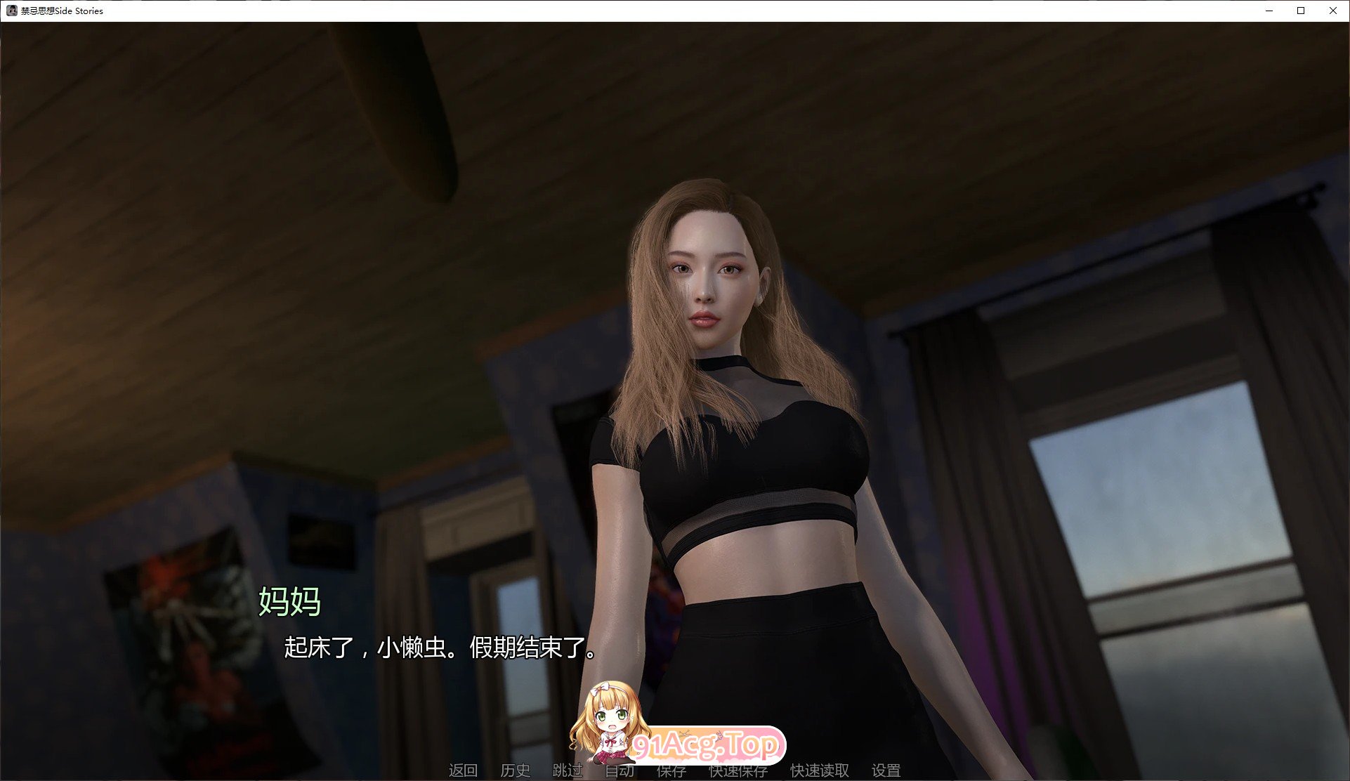 禁忌思想V0.3.5 PC端 AI汉化版 预览图
