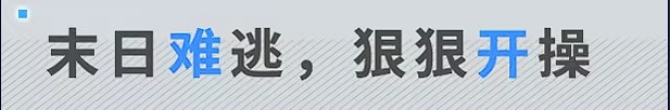 星陨计划 离线版 汉化完整版本 PC端 预览图