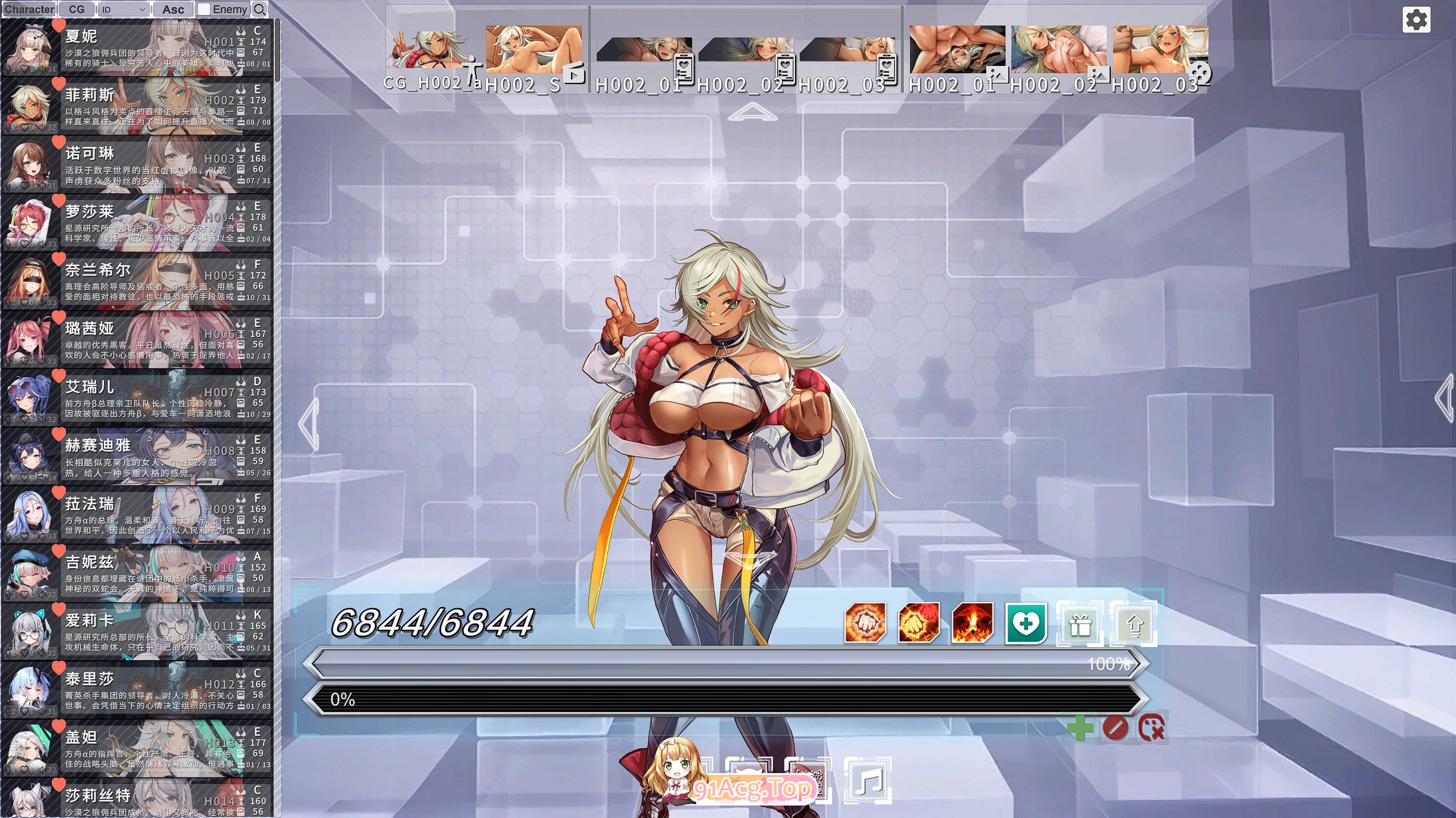 星陨计划 离线版 汉化完整版本 PC端 预览图