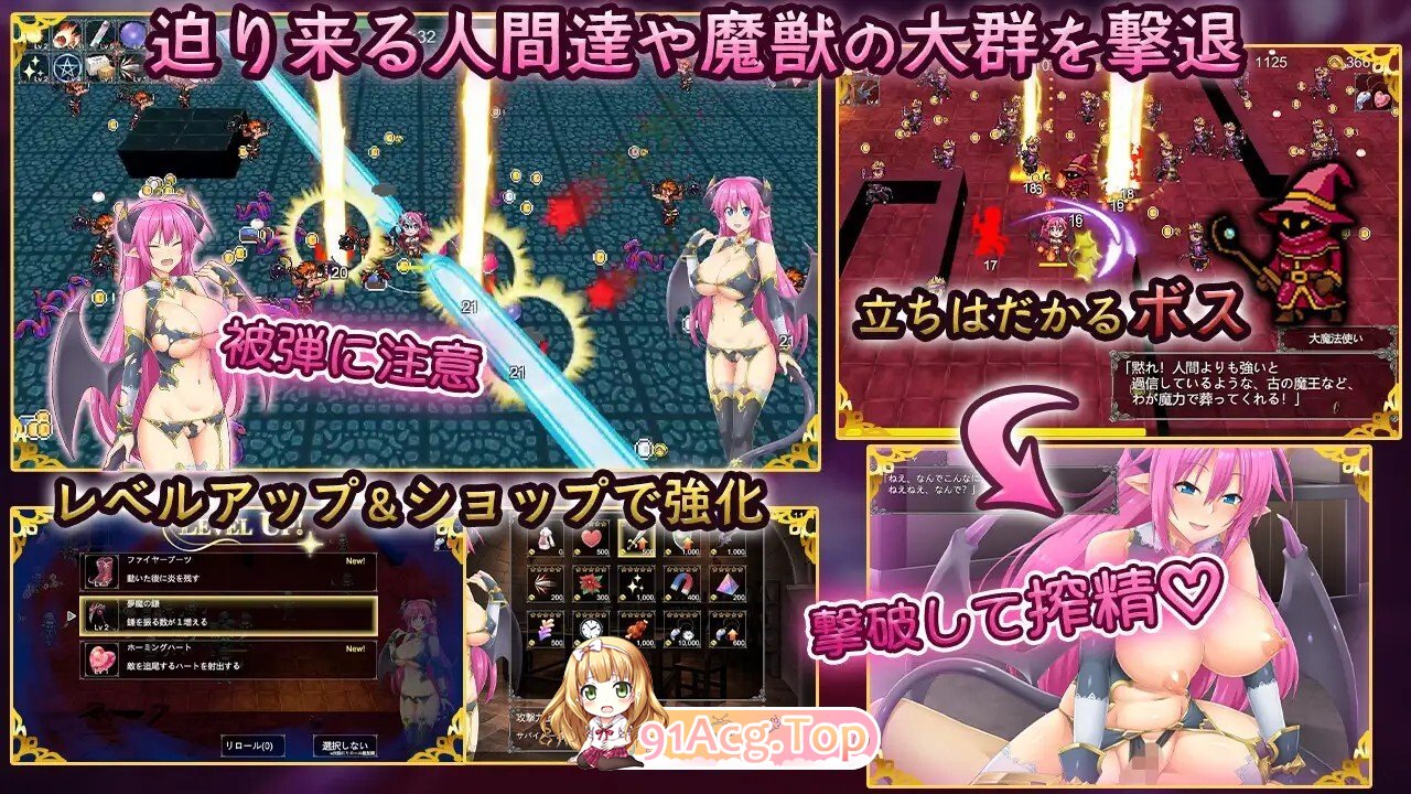 瓦尔德尼娅的逆袭 ワードニャの逆襲 正式版 PC端 预览图