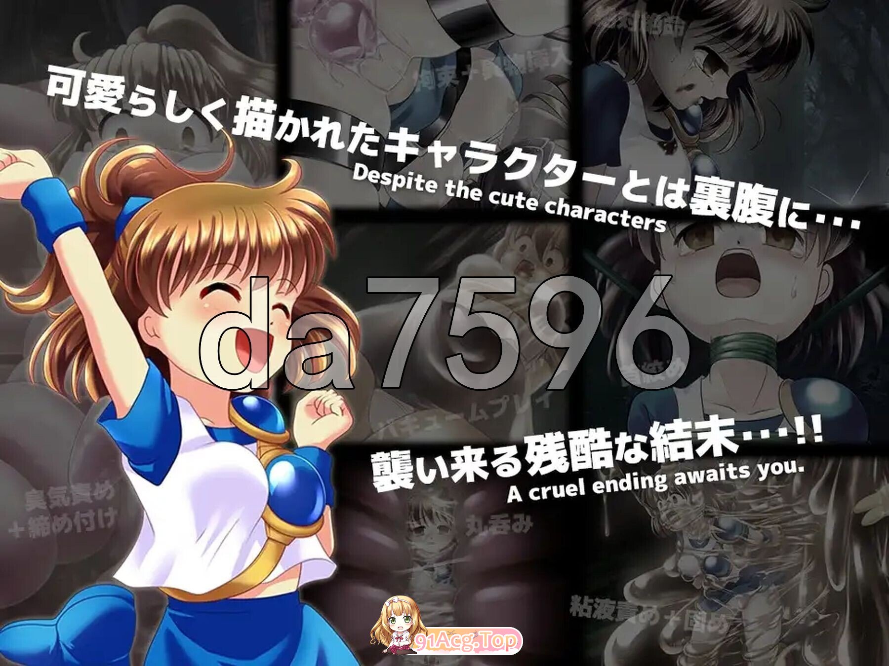 拘束と強制絶頂の王道リョナRPGの後継作「深淵の森RPG2」 v3.3.11 机翻版 PC端 汉化版 预览图