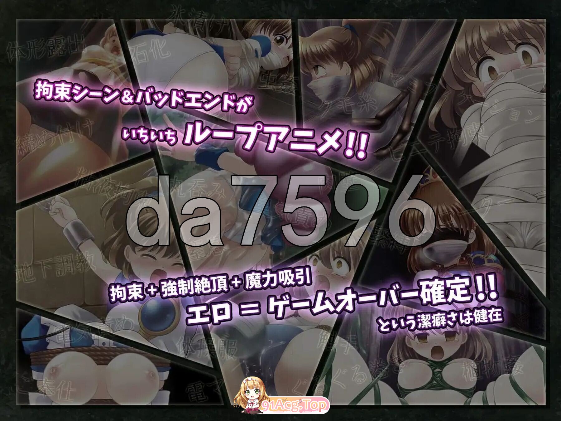 拘束と強制絶頂の王道リョナRPGの後継作「深淵の森RPG2」 v3.3.11 机翻版 PC端 汉化版 预览图