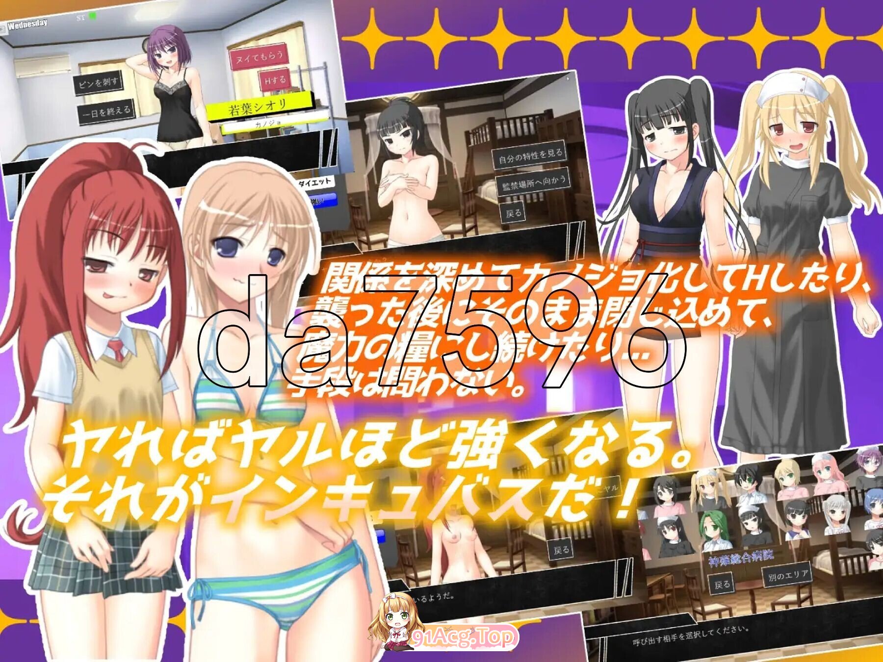 梦魇 02 梦魇-档案：02 インキュバス 02 INCUBUS-Archive02 PC端 AI汉化版 预览图