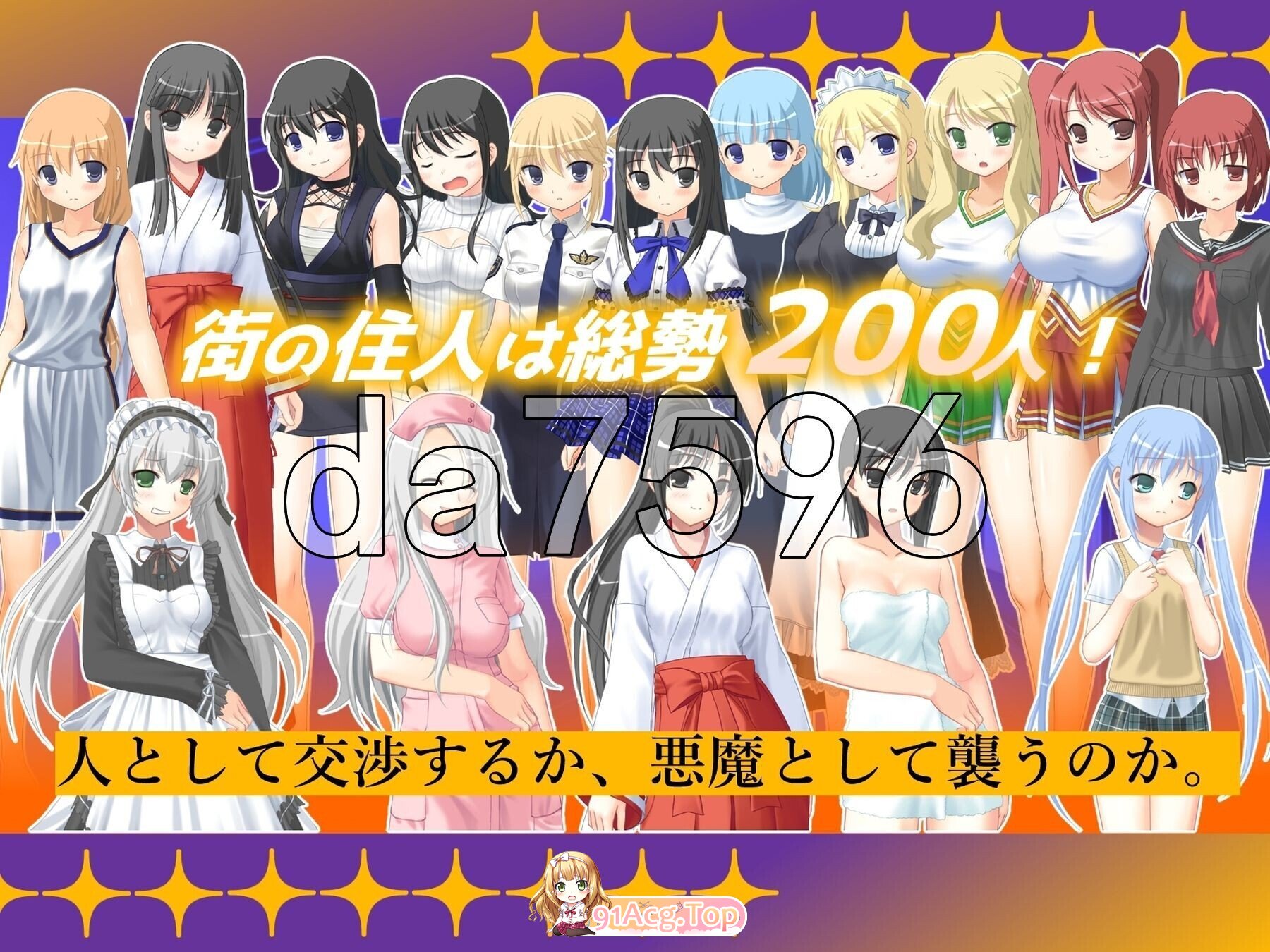 梦魇 02 梦魇-档案：02 インキュバス 02 INCUBUS-Archive02 PC端 AI汉化版 预览图
