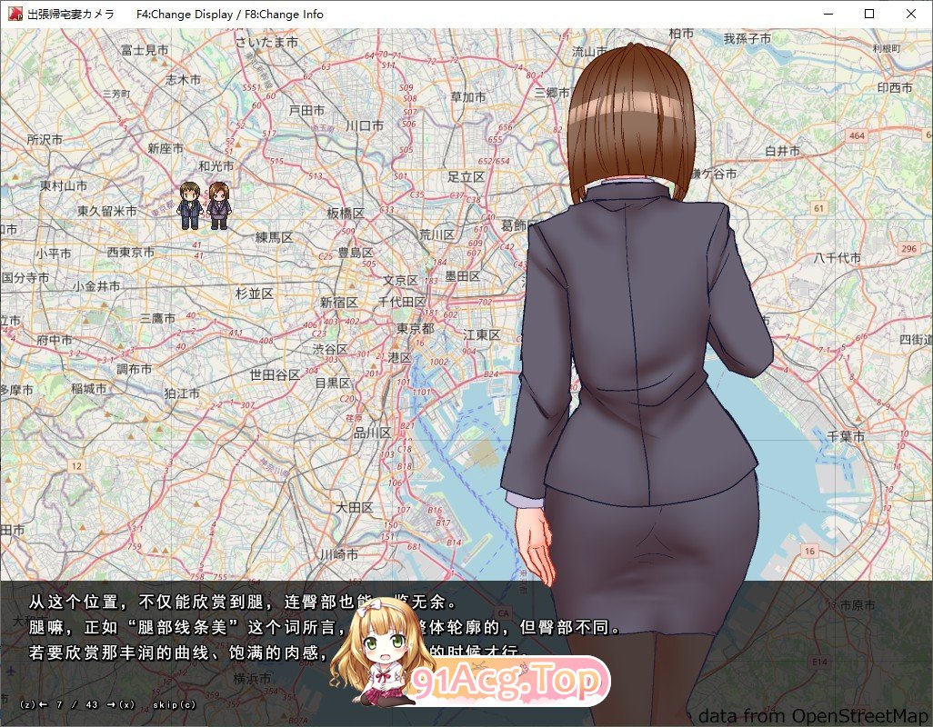 出差 回家 伴侣 相机 挂载AI汉化版 PC端 预览图