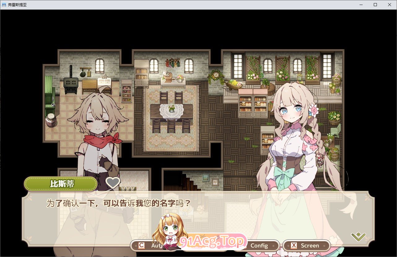 森林之庭～小镇牧场生活~V1.3.3 挂载AI汉化版 PC端 预览图