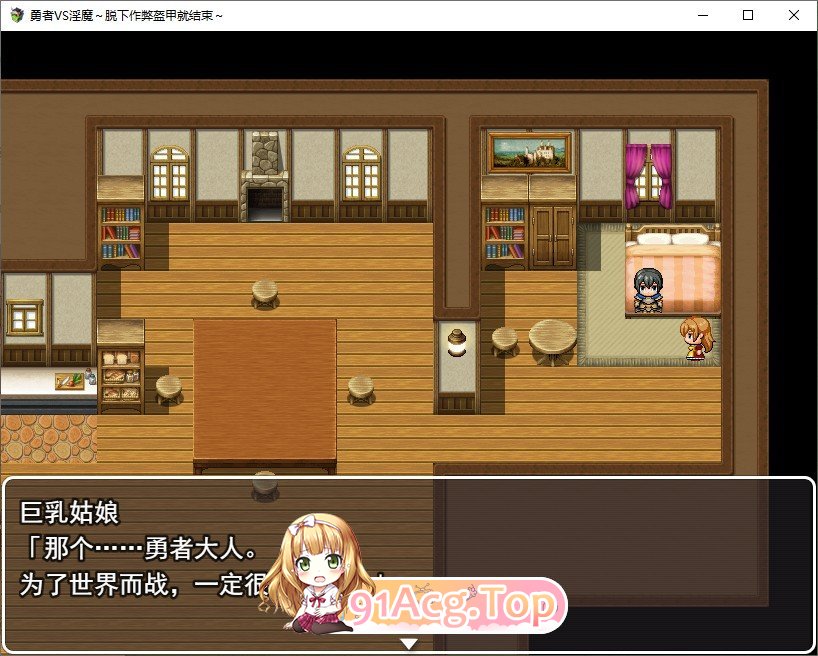 勇者VS异化角色～脱下作弊铠甲就结束了～挂载AI汉化版 PC端 预览图