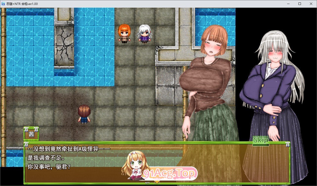 恶堕×NTR 合租生活 挂载AI汉化版 PC端 预览图