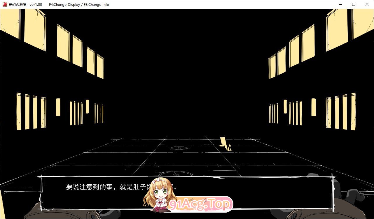 梦幻之淀底 挂载AI汉化版 PC端 预览图