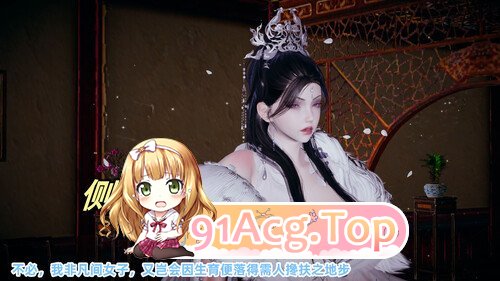 3D仙母孕胎录 01-02（JPG+PDF） 漫画图集 预览图