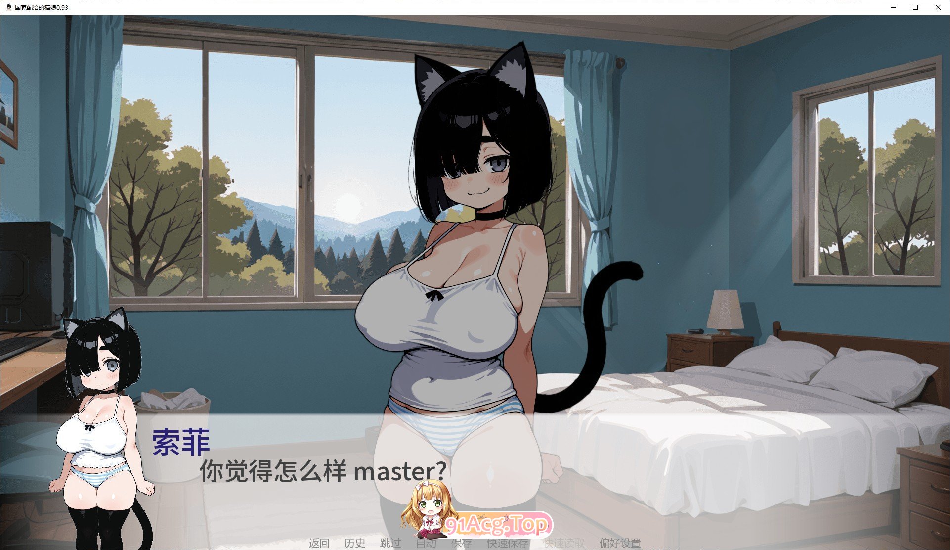 国家配给的猫娘V0.93 PC端 AI汉化版 预览图