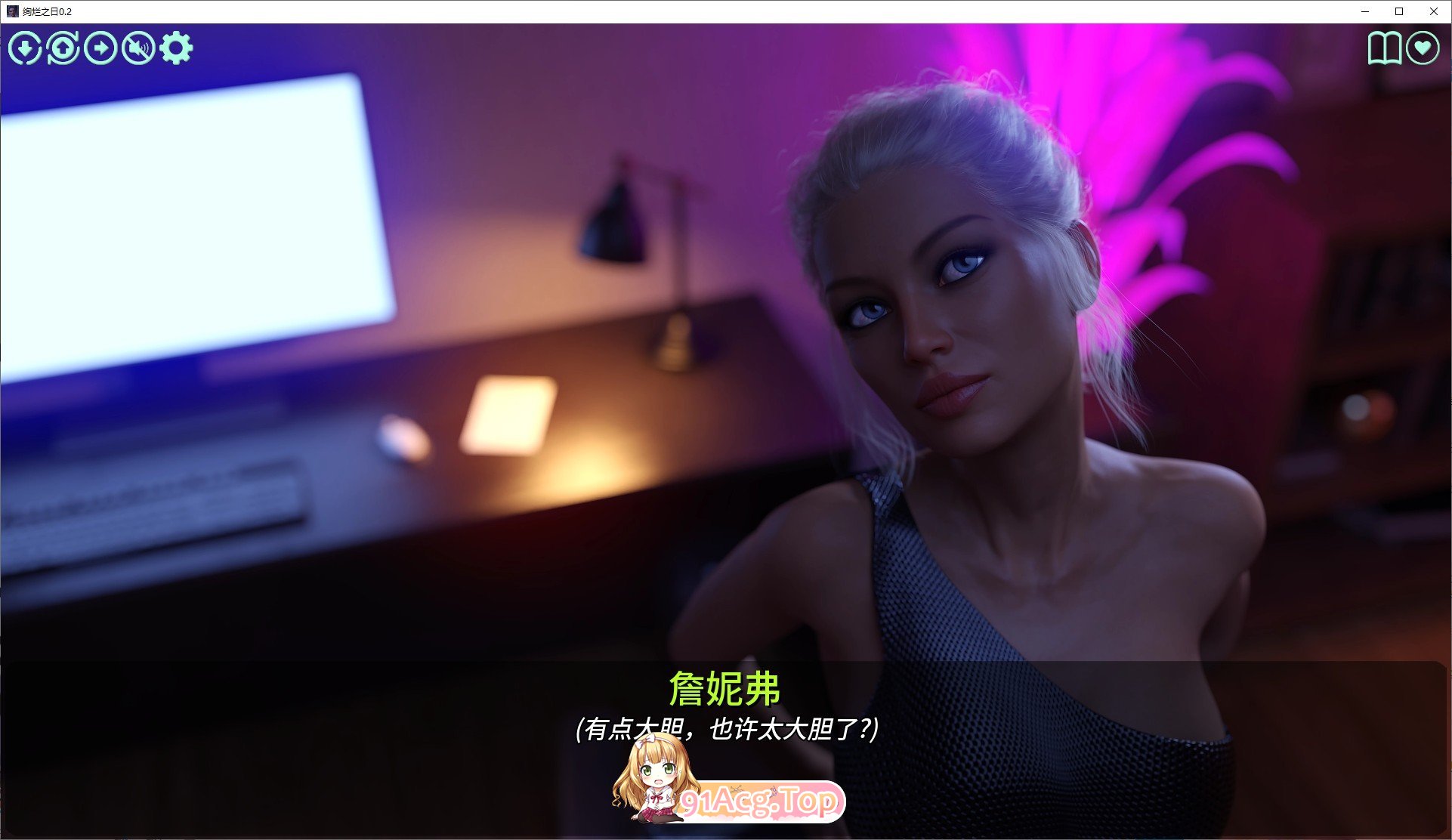 绚烂之日V0.2 PC端 AI汉化版 预览图