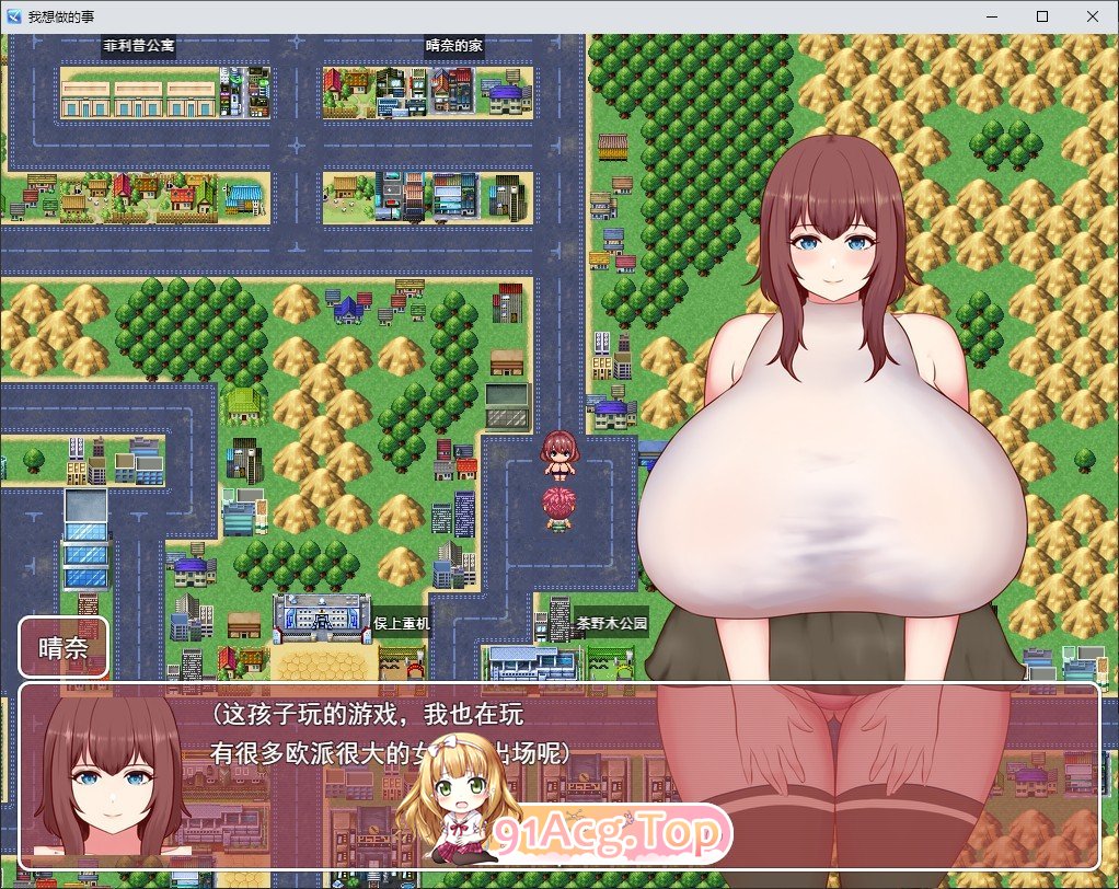 我想做的事V1.3.0 挂载AI汉化版 新汉化 PC端 预览图