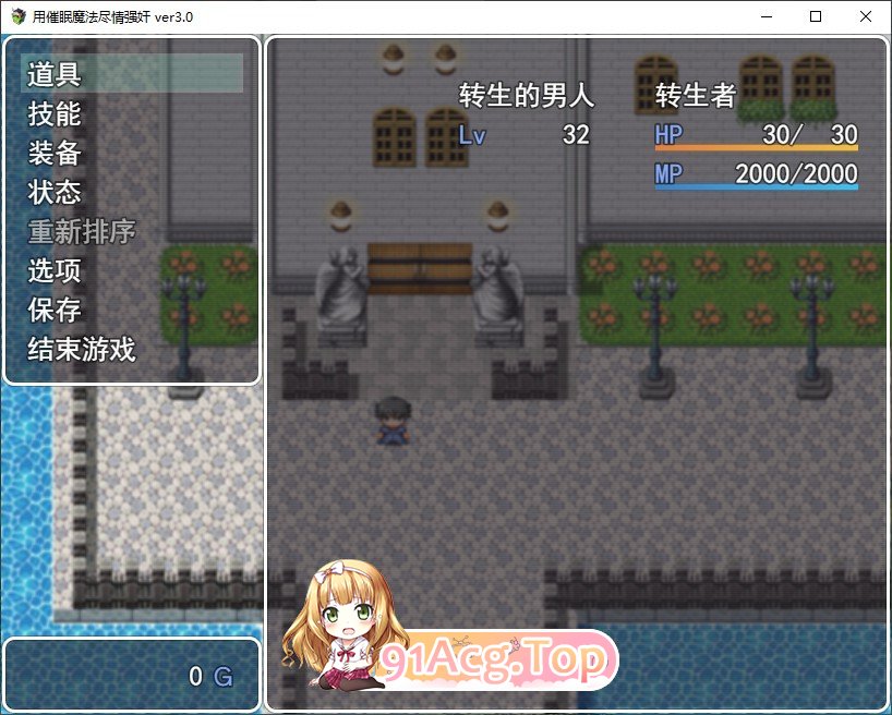 用心理剧情魔法尽情涩涩V3.0 挂载AI汉化版 PC端 预览图