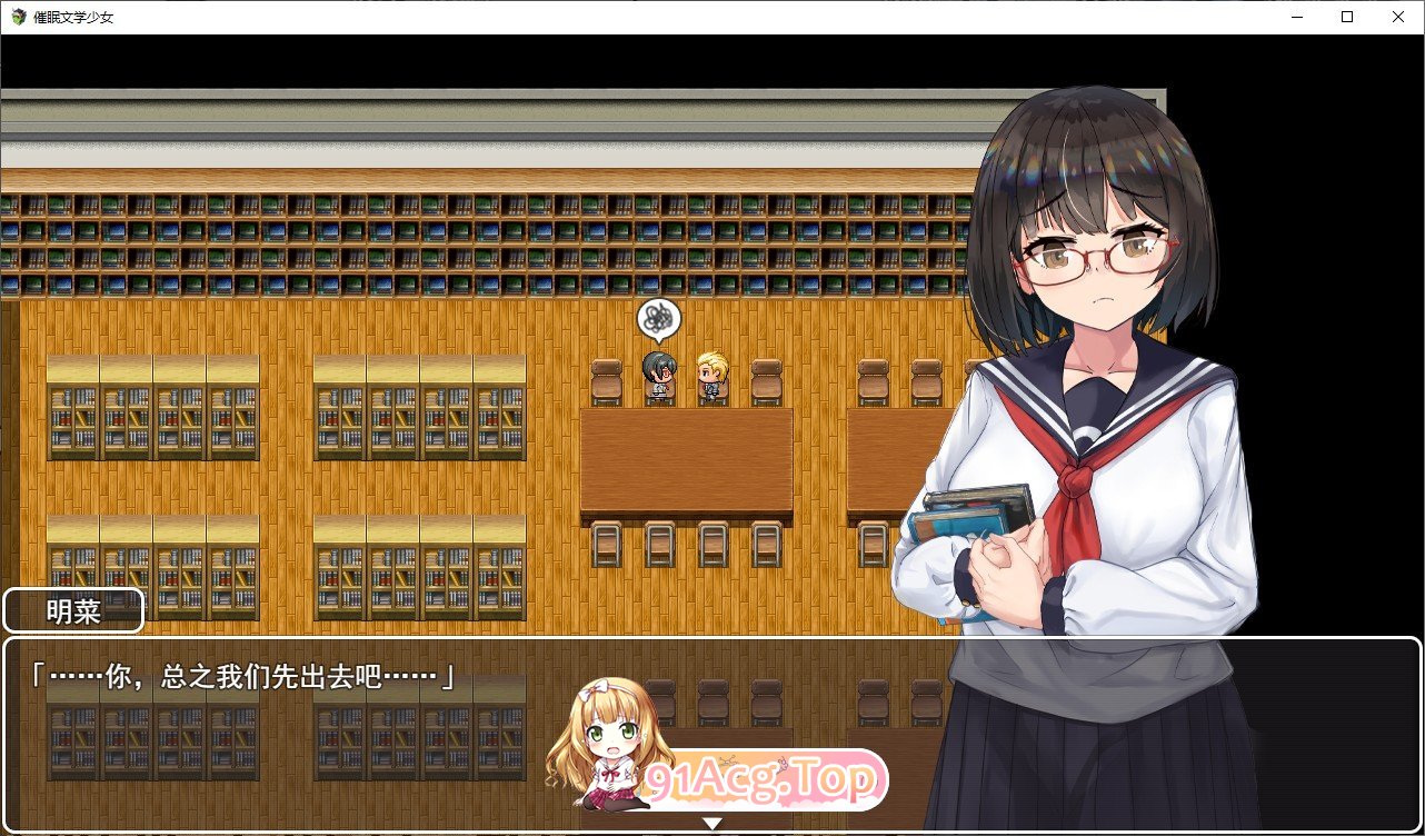 催眠文学少女 挂载AI汉化版 PC端 预览图