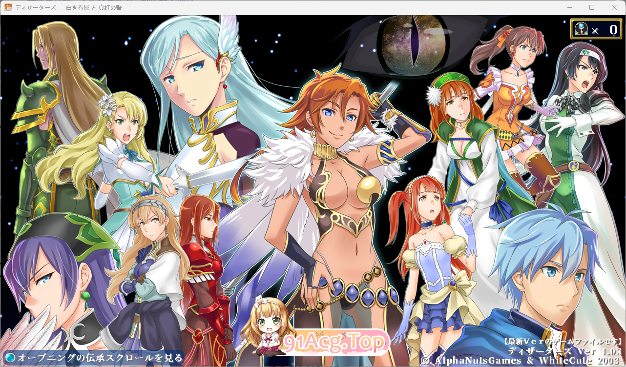 奇幻战略战术模拟游戏 逃兵（Deserter's）正式版 PC端 更新版 预览图