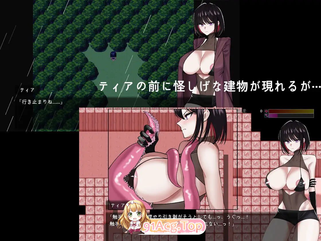 亚与沾满粘液的成长载体地牢/ティアと粘液まみれの成长载体ダンジョン PC端 AI汉化版 预览图