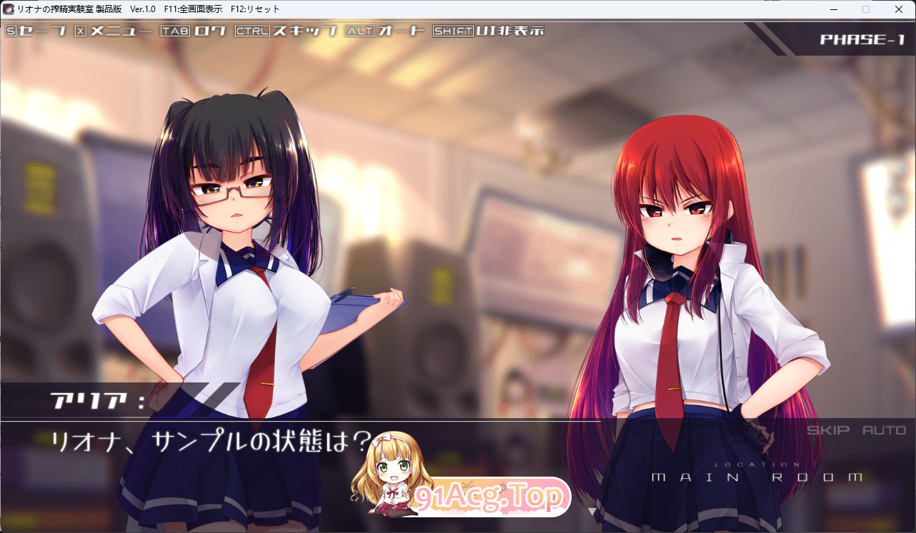 机械少女编织的系谱 Vol.1 - 莉欧娜的榨精实验室 正式版 PC端 更新版 预览图
