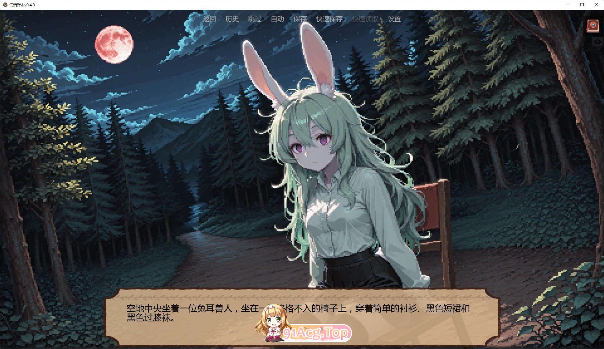 低语账本V0.4端 PC端 AI汉化版 预览图