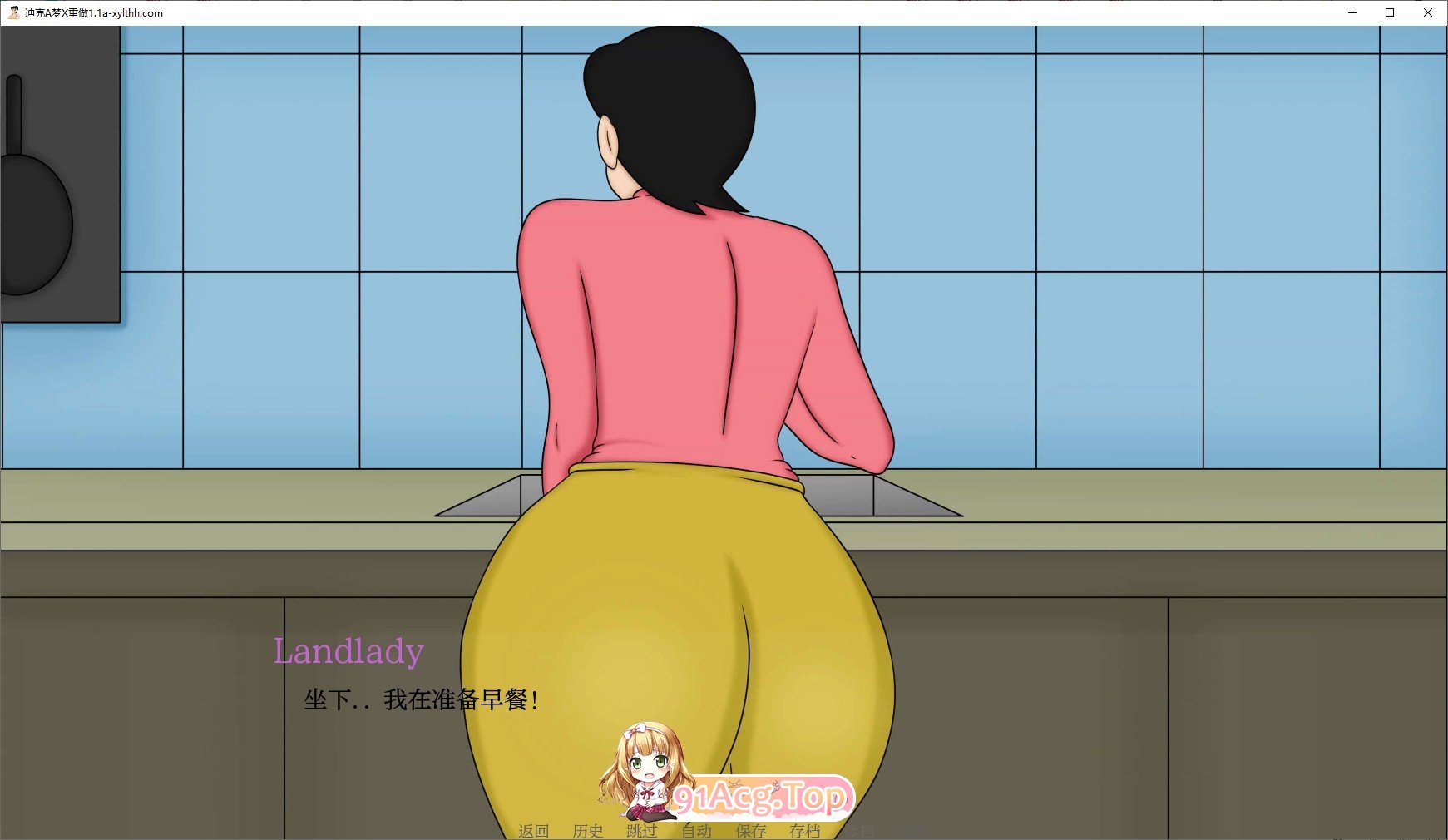 迪克A梦X重做V1.3b PC端 AI汉化版 预览图