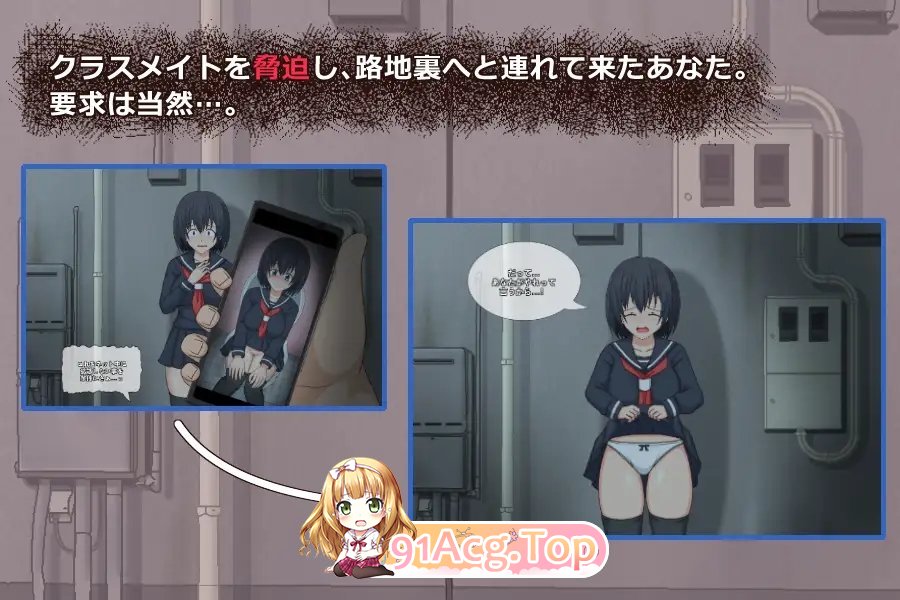 听话的女孩 正式版 PC端 更新版 预览图