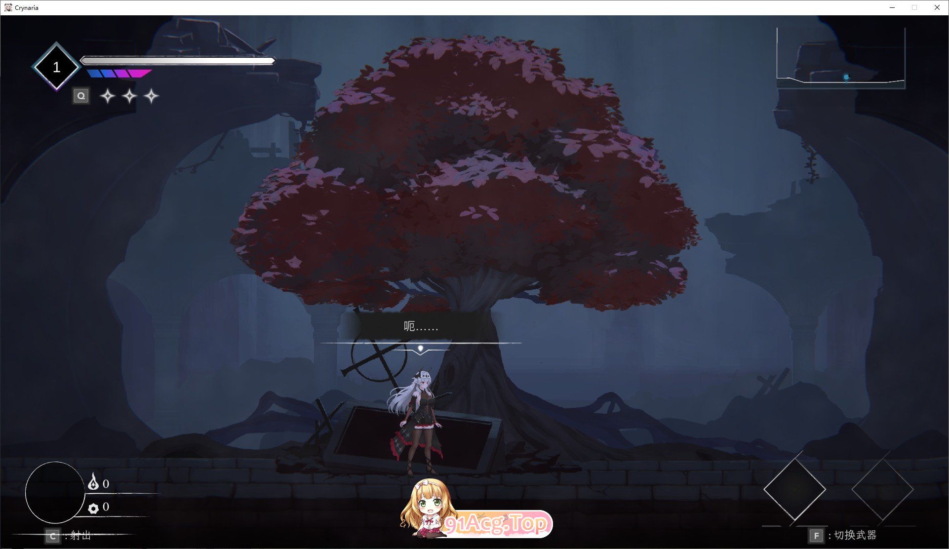 克瑞纳利亚V0.2.2 官方中文DEMO版 PC端 官中版 预览图