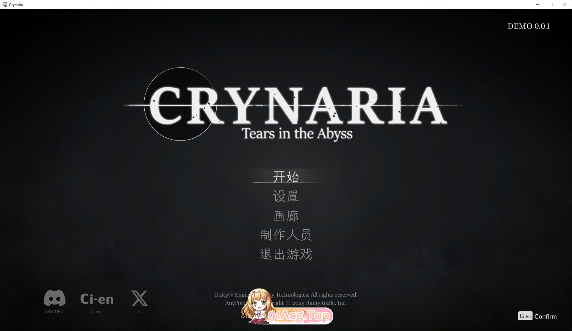 克瑞纳利亚V0.2.2 官方中文DEMO版 PC端 官中版 预览图
