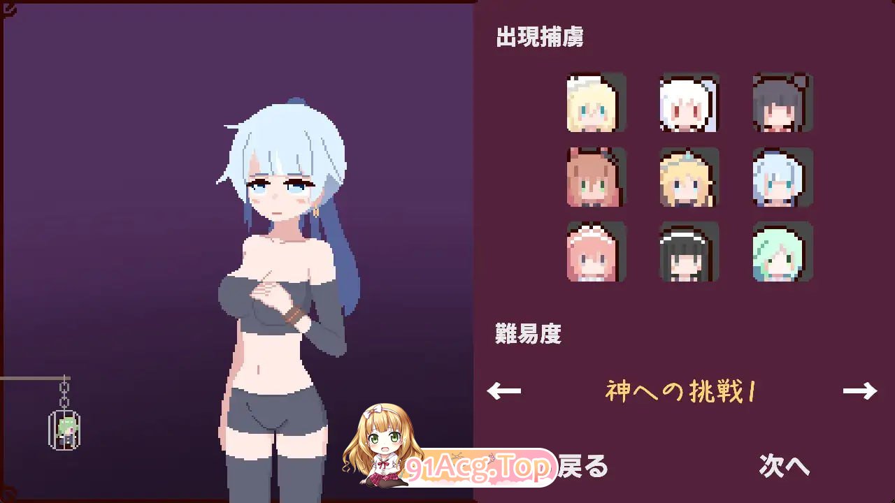 女主人公审问的时间到了/ヒロインよ尋問の時間です/生肉 PC端 日文原版 预览图
