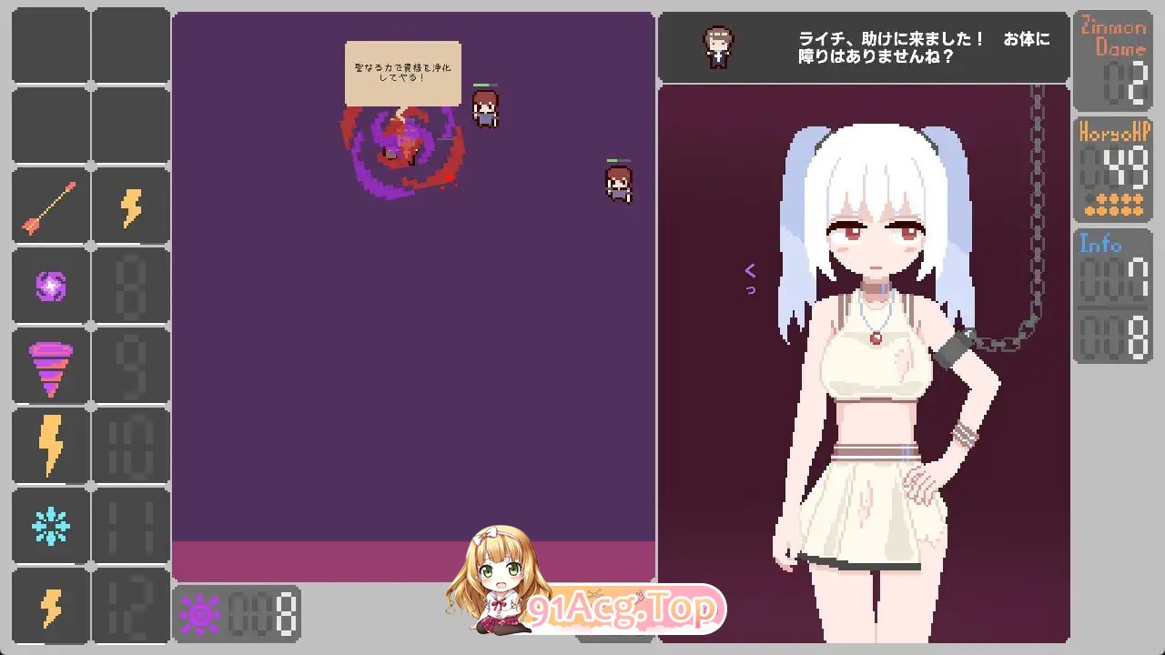 女主人公审问的时间到了/ヒロインよ尋問の時間です/生肉 PC端 日文原版 预览图
