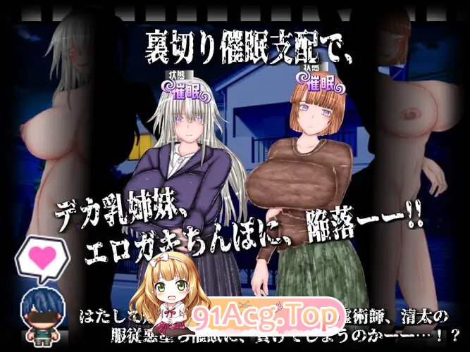 恶堕×NTR 合租生活/悪堕ち×寝取られ ルームシェア PC端 AI汉化版 预览图