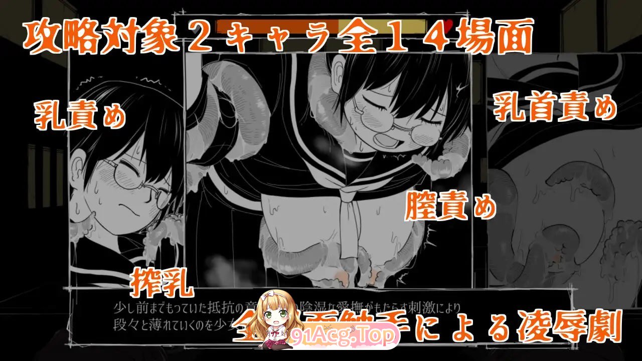 梦幻之淀底 ▫️ 夢幻の澱底 ▫️ v1.0.0 ▫️ PC端 AI汉化版 预览图