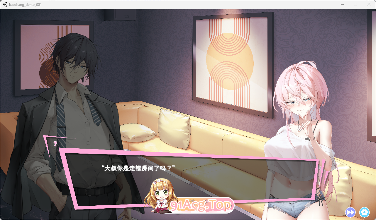 好色男公关俱乐部 V0.1 官方中文体验版 PC端 官中版 预览图