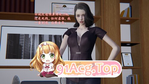 3D堕母-苏紫涵 01-07（完结） 漫画图集 预览图