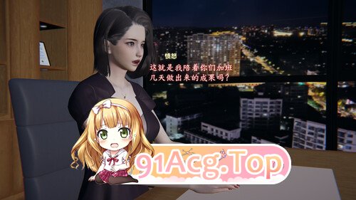 3D堕母-苏紫涵 01-07（完结） 漫画图集 预览图