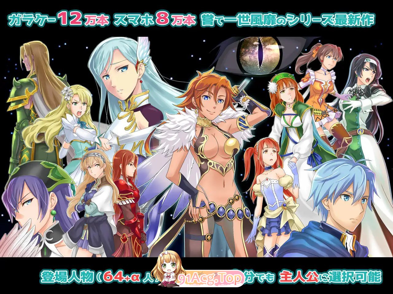 奇幻战略战术模拟游戏 逃兵（Deserter's）/生肉 PC端 日文原版 预览图