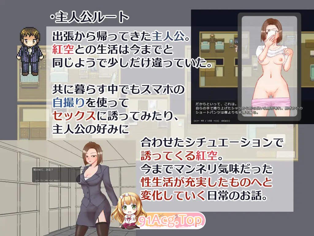 出差 回家 妻子 相机/出張 帰宅 妻 カメラ PC端 AI汉化版 预览图