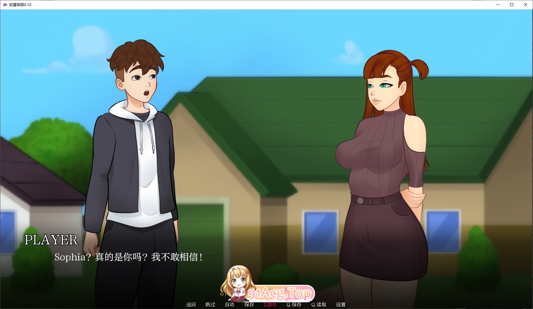 欲望军团V2 P2 PC端 AI汉化版 预览图