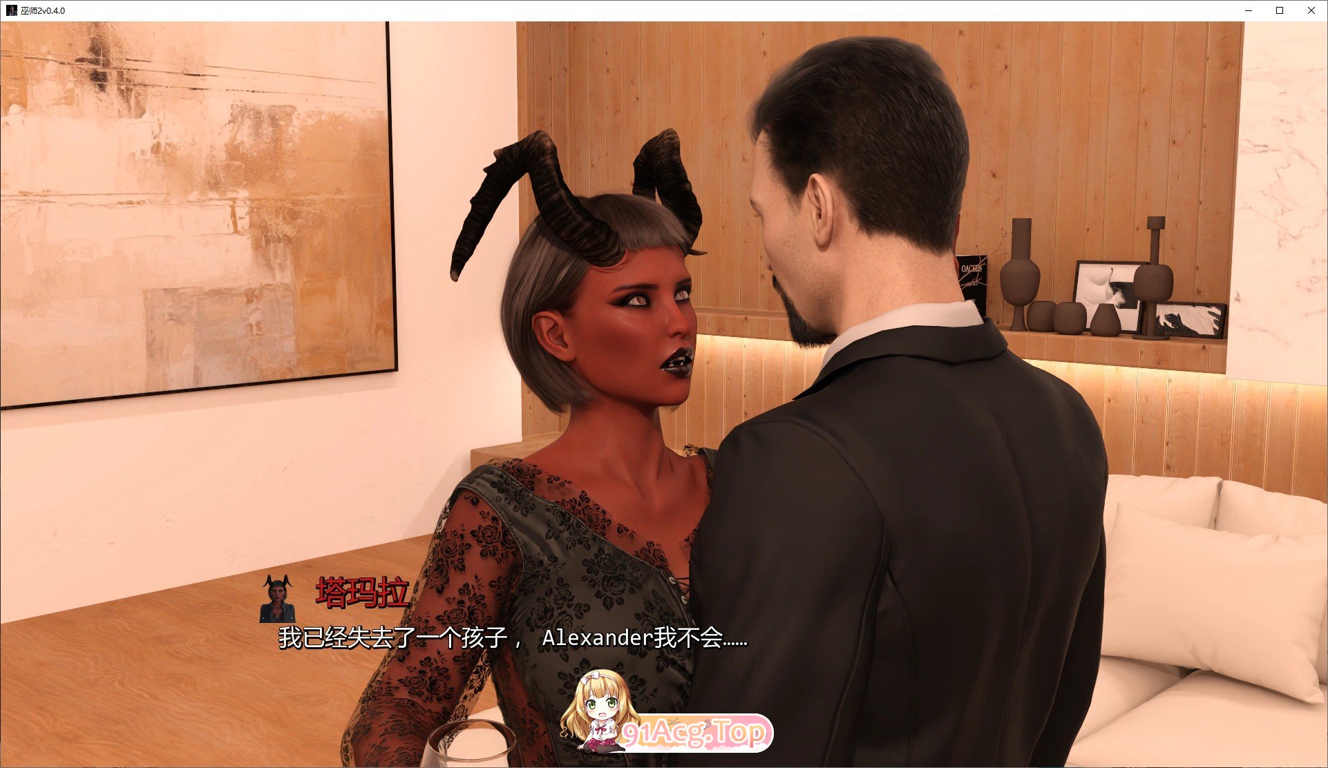 巫师0.4.0 PC端 AI汉化版 预览图