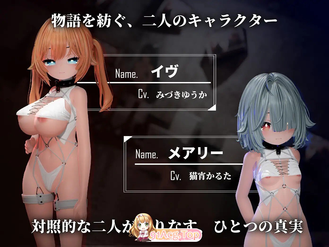 Ikisaw ～デカ乳ツインテとイキ我慢の部屋～ 动态汉化步兵版 PC端 汉化版步兵 预览图
