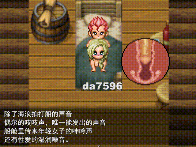 亨特里亚编年史3 Henteria Chronicles Chapter 3 The Peacekeepers 机翻版 PC端 更新版 预览图
