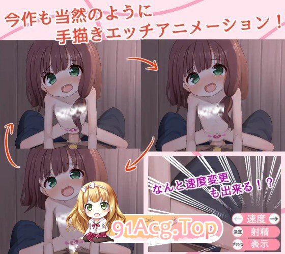 メサイアオブロリータ～冒険者と淫紋の少女～ Ver1.09 PC端 AI汉化版 预览图