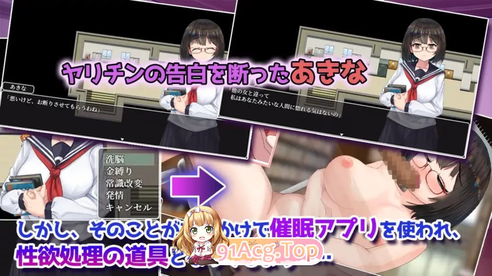 催眠文学少女 ▫️ v25.04.05 ▫️ PC端 AI汉化版 预览图