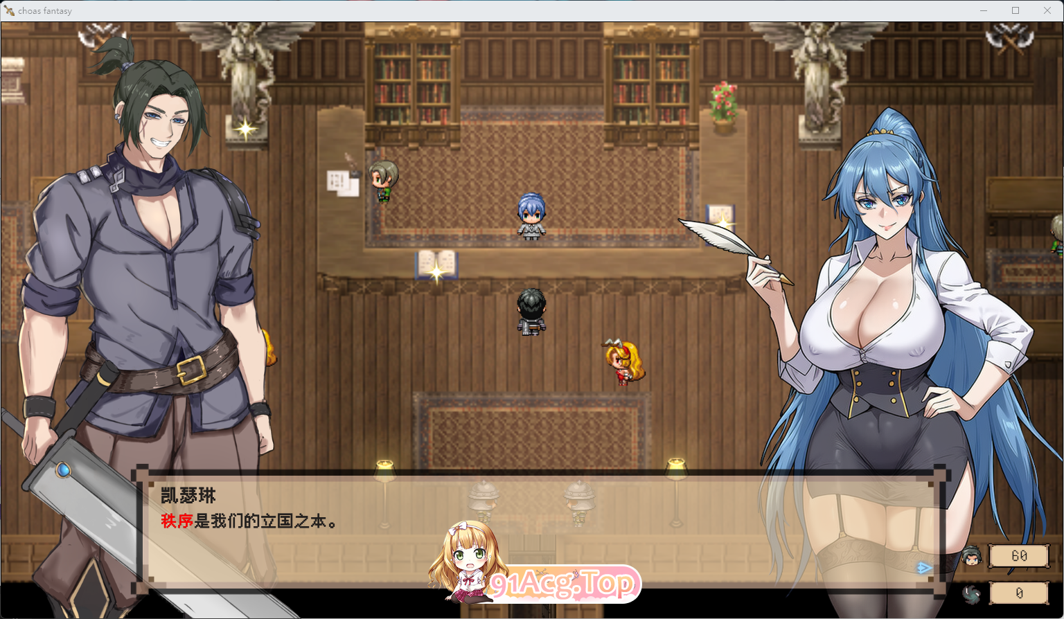 混沌之魂 v0.911 官方中文步兵版 PC端 官中步兵 预览图