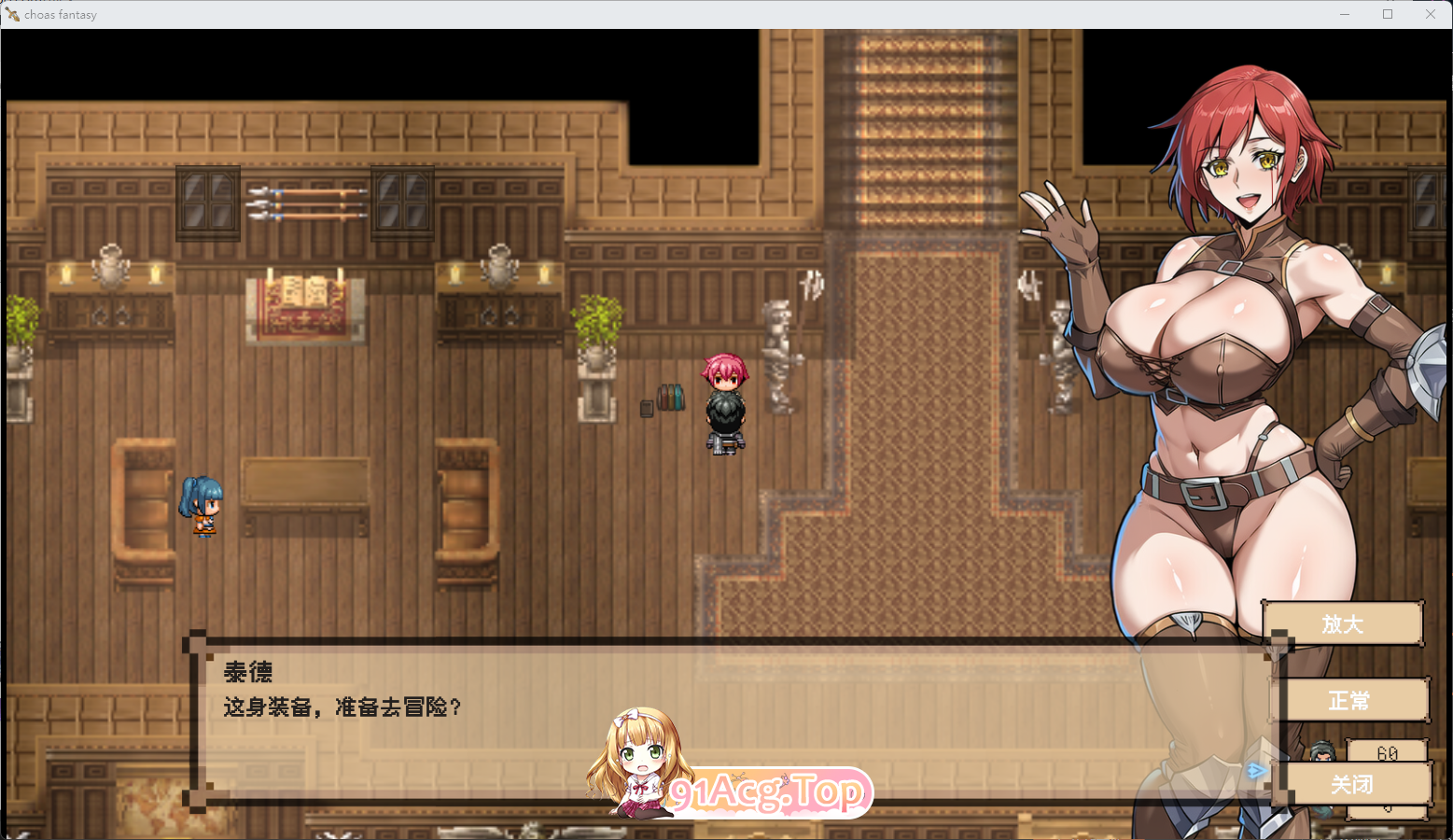 混沌之魂 v0.911 官方中文步兵版 PC端 官中步兵 预览图