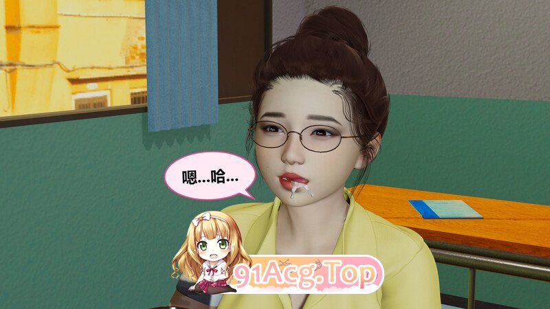 3D后性欲时代01-04 漫画图集 预览图